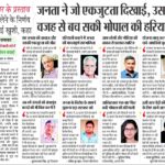 WhatsApp Image 2024-06-30 at 6.55.45 PM
