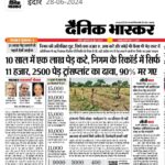 WhatsApp Image 2024-06-30 at 6.55.47 PM (1)