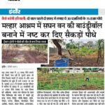 WhatsApp Image 2024-06-30 at 6.55.47 PM