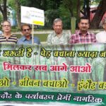 WhatsApp Image 2024-06-30 at 6.55.48 PM